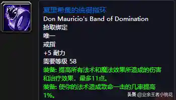 詹迪斯 巴罗夫(罗巴契夫斯基)插图64