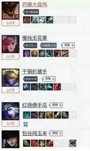 2022王者无限火力最新版软件(王者荣耀无限技能模式)插图26