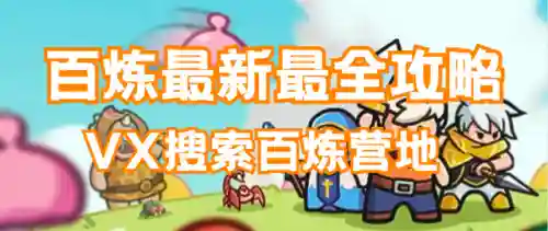 冰霜巨龙阵容搭配攻略(冰风组曲用什么阵容打)
