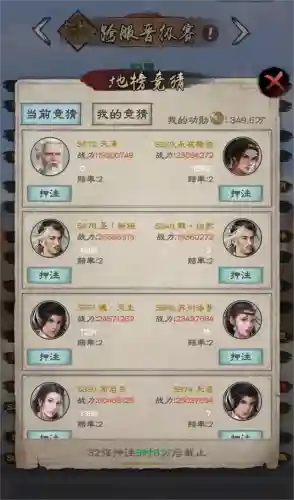 新倚天屠龙记游戏完美攻略(新倚天屠龙记招募顺序)插图2
