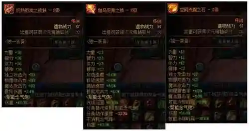 哥布林王国机制(dnf异界哥布林王国攻略)插图5