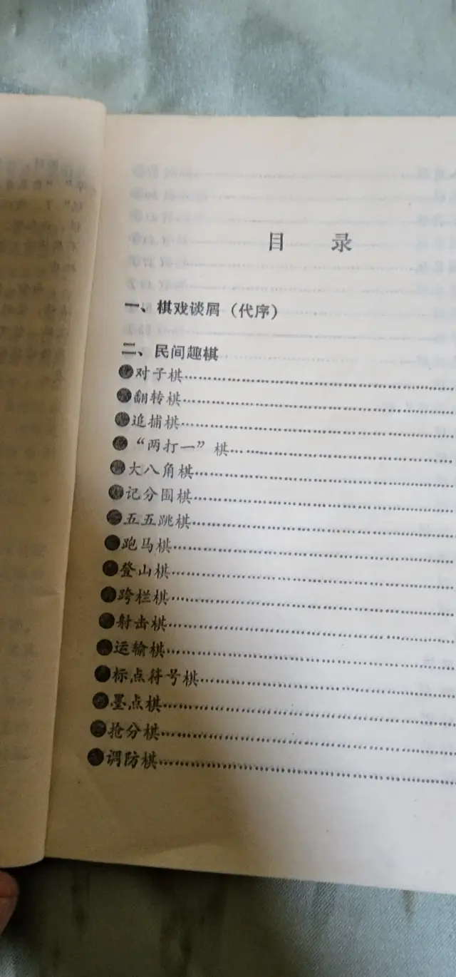 双扣扑克牌四人玩法(四人双扣 两副牌)插图9