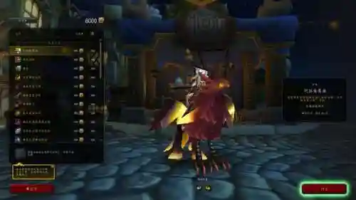 魔兽世界狼人坐骑哪里买(狼人种族坐骑)插图1 魔兽世界狼人坐骑哪里买(狼人种族坐骑)插图1
