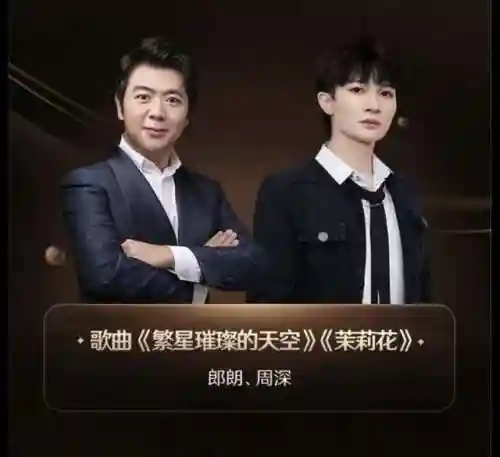 明星之夜搭配什么阵容最好(明星阵容最强大的一部电影)插图6