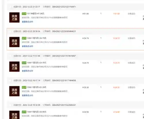 一天能赚1000元的游戏(一小时可以赚50元的游戏)插图7