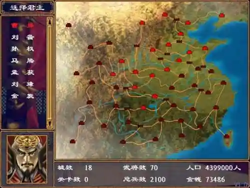三国群英传2所有版本(三国群英传2之水浒群英传)插图7