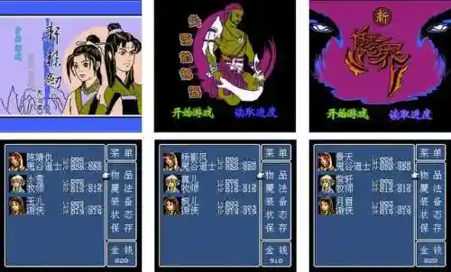 轩辕剑3外传天之痕结局(轩辕剑之天之痕三个小孩)插图15