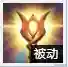 光辉出装伤害最大化(2024光辉女郎辅助出装顺序图)插图3