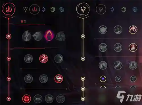 戏命师符文天赋(入殓师天赋推荐)插图1