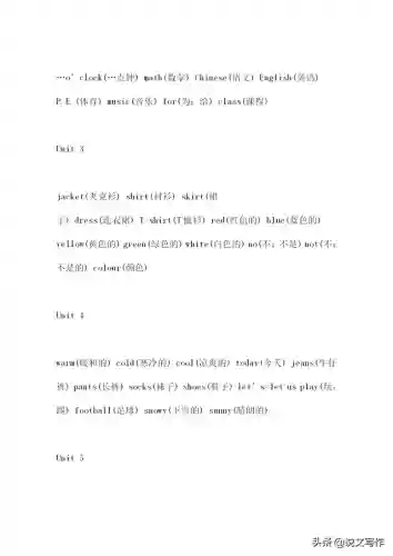 英语单词大全10000个(冷门又惊艳的英文单词)插图13