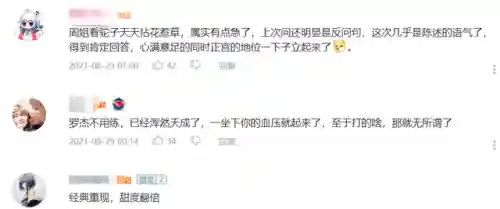 清宫无间斗阵容搭配(宫廷计最强阵容搭配)插图3