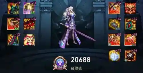 剑宗神话最强搭配阵容排行(剑神直伤流装备搭配)插图10