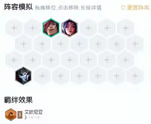 堡垒前期阵容怎么搭配(元气堡垒什么加点最强)插图5