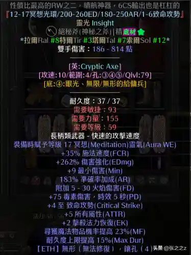 光晕2攻略超详细图文攻略(光晕1攻略 游民星空)插图45