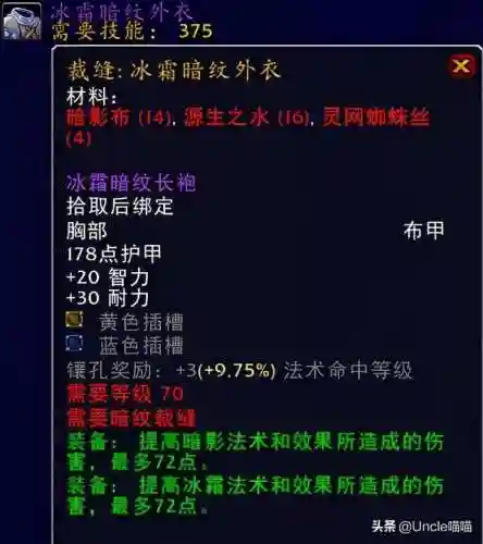 法师前期阵容装备搭配(法师阵容搭配)插图5