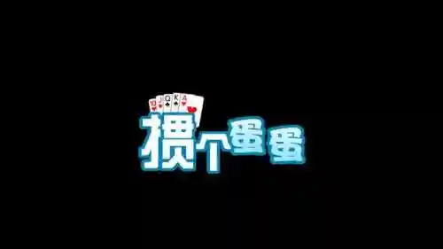 单机扑克游戏大全(免费单机纸牌游戏)插图7