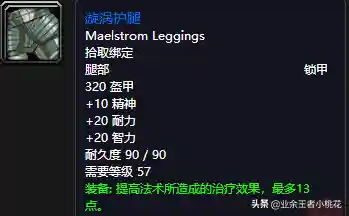詹迪斯 巴罗夫(罗巴契夫斯基)插图41