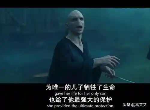 阿瓦达索命咒怎么念(阿瓦达啃大瓜)插图7