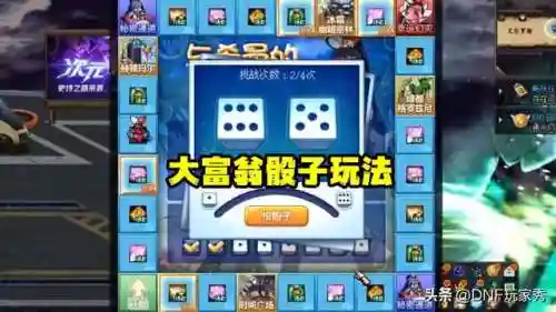 dnf净化的灵魂箱怎么获得(dnf灵魂结晶哪个图爆的多)插图1