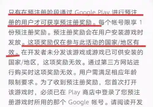绝地求生2手游预约(绝地求生大逃杀官网)插图1