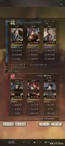 温侯弓阵容搭配(闭月弓最强阵容搭配)插图25