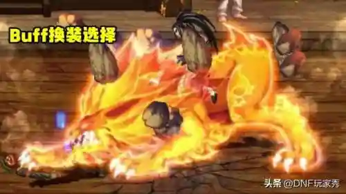 dnf70版本男气功(男气功70毕业武器)