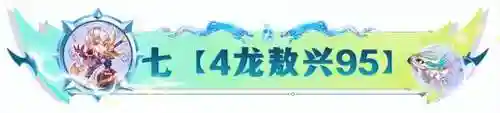 隐秘海域最强阵容搭配推荐(宝可梦剑盾pvp最强阵容)插图20 隐秘海域最强阵容搭配推荐(宝可梦剑盾pvp最强阵容)插图20