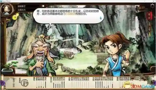侠客风云传小无相功效果(侠客风云传十大最强武功)