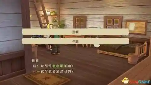 牧场物语结婚人物攻略(牧场物语哪个女孩最适合结婚)插图76 牧场物语结婚人物攻略(牧场物语哪个女孩最适合结婚)插图76