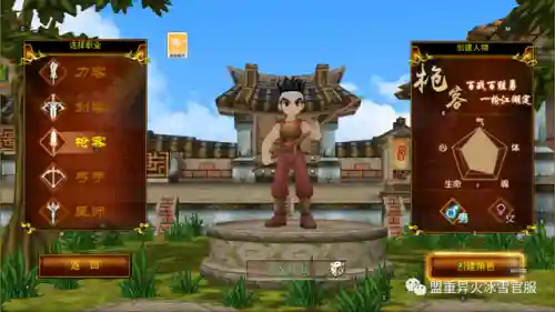 热血江湖手游8职业排行(热血江湖手游70级群刀挂机点)插图3