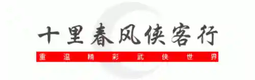 天龙八部超级变态版(天龙八部无限元宝)插图14