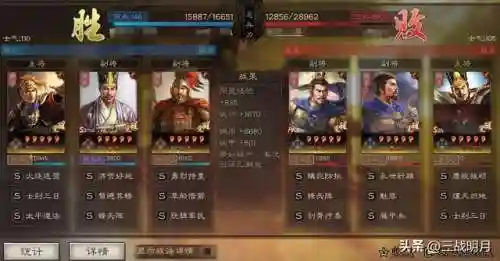 吴枪武将阵容搭配解析(诸葛恪后期T0阵容吴枪)插图15
