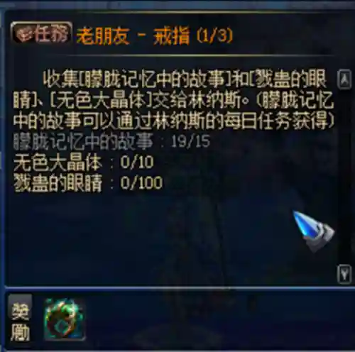 dnf70版本刷图最快的职业(DNF70版本刷图哪个职业最强)插图2