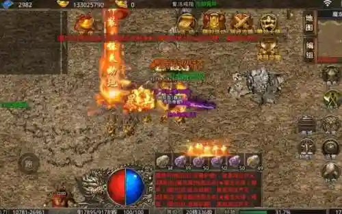 无充值入口的传奇类游戏(不充值的传奇手游)插图1