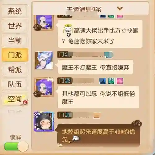 魔王平民宝石搭配推荐阵容(梦幻西游魔王宝石搭配)