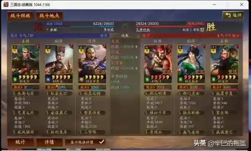 皇冠枪白板阵容搭配(白板皇冠枪值得玩吗)插图24