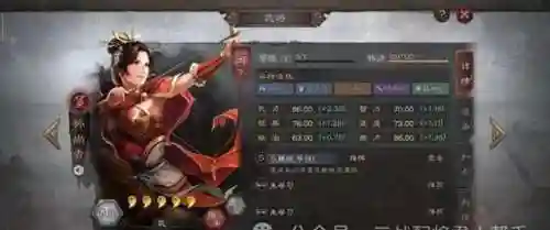 弓箭合作阵容搭配图(弓箭手大作战如何组队)