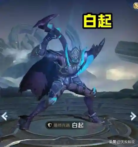 打蔡文姬的阵容搭配(蔡文姬输出最强出装)插图1 打蔡文姬的阵容搭配(蔡文姬输出最强出装)插图1