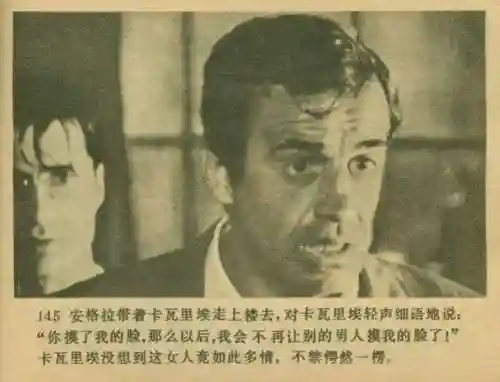 王中王马王中王资料大全(澳门王中王100%的资料)插图147