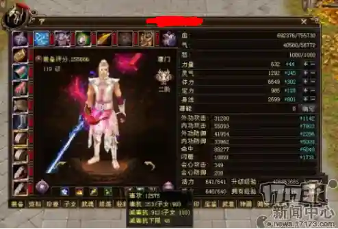 天龙八部游戏变态版(天龙八部手机版SF)插图11