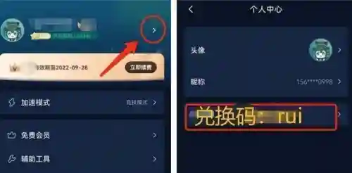烹饪发烧友(烹饪发烧友无限钻石版安卓最新版)插图3