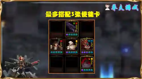 先知双人阵容怎么搭配(打勿忘我的阵容搭配)插图5