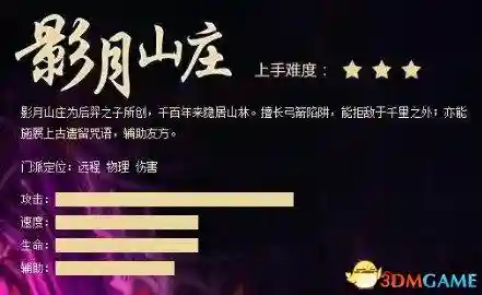 武魂2平民输出最高职业(最稀有的四个武魂)插图5