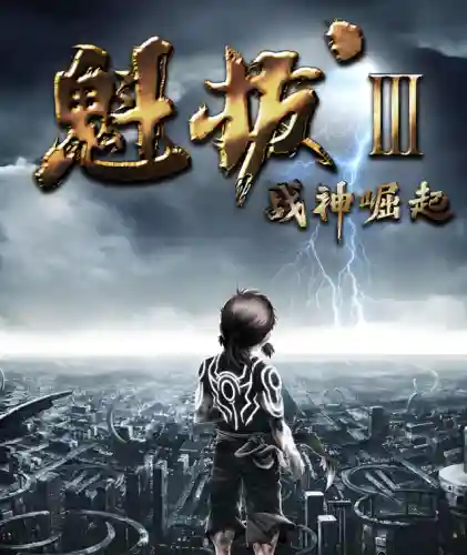 精灵王座3天空之战(龙之谷2精灵王座免费看)插图4