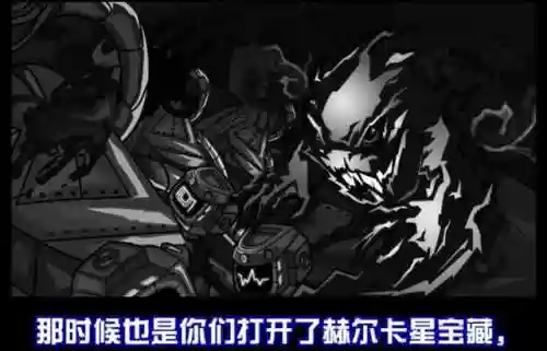 迪恩为什么加入赛尔号(赛尔号迪恩女生图片)插图2