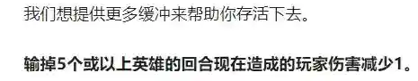 福星高斗士阵容怎么搭配(最新版本斗士配什么阵容)插图9 福星高斗士阵容怎么搭配(最新版本斗士配什么阵容)插图9