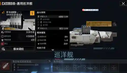 拉格朗阵容搭配(无尽的拉格朗日最佳阵容)插图2