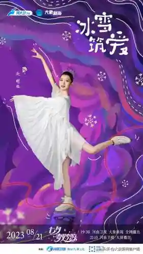 七夕搭配阵容(周瑜五套t0阵容推荐)插图3