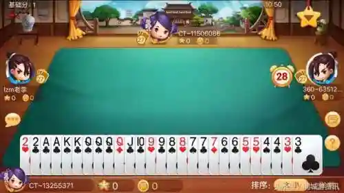 温岭同城游(平阳同城游)插图1