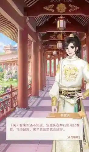 美人传阵容搭配攻略(有美人传一样的游戏吗)插图6